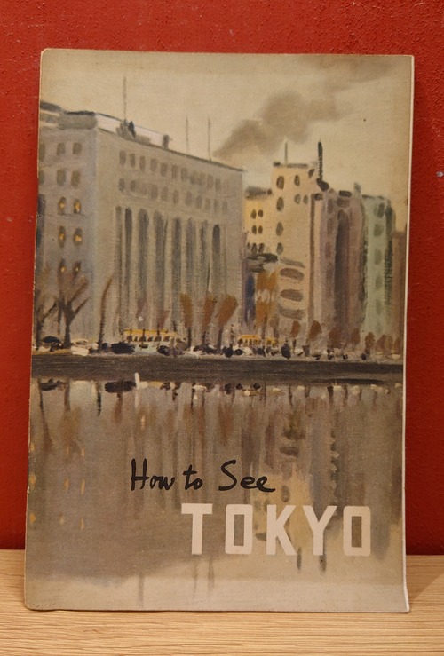 How to See TOKYO