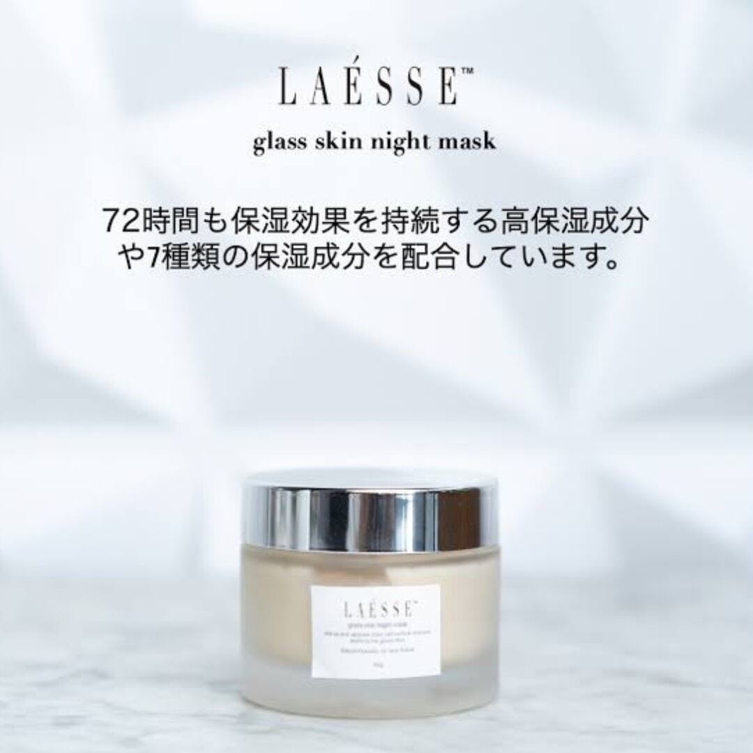LAESSE／ラエッセ | MIBELL OFFICIAL STORE