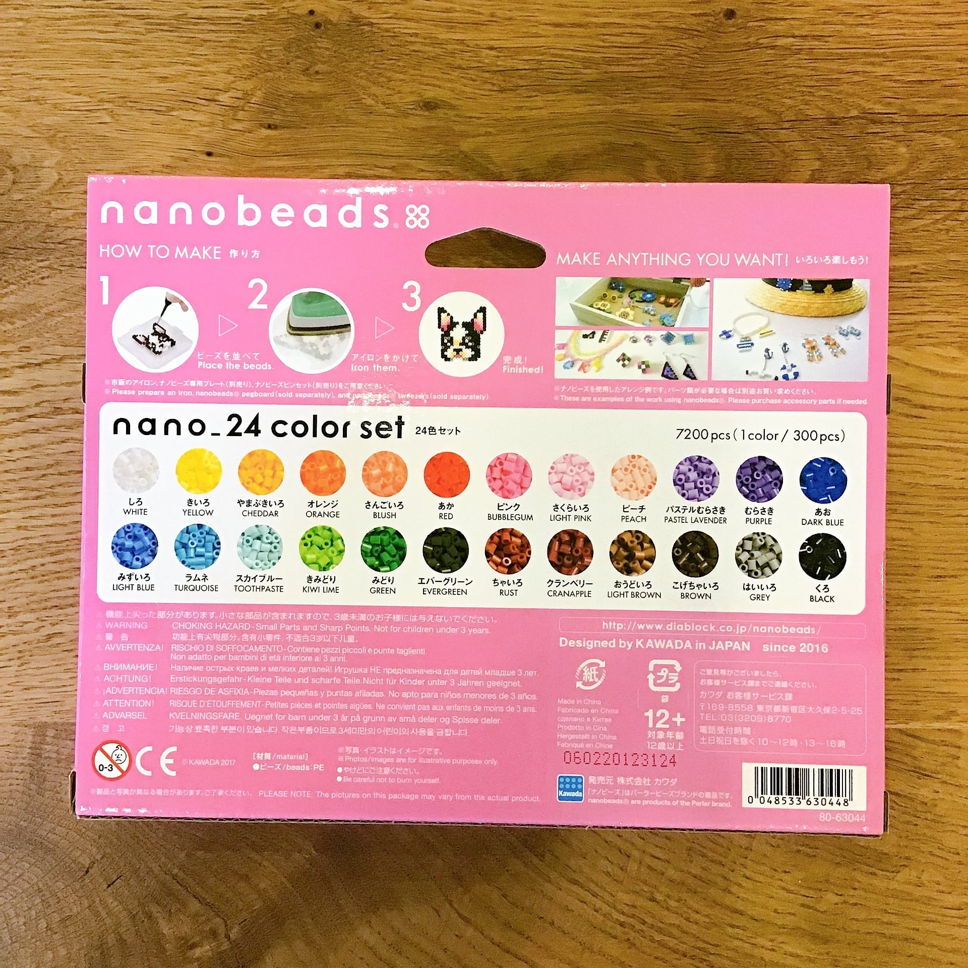 02-50【アクセサリー資材】~ナノビーズ 24color set ~«Douceセレクト