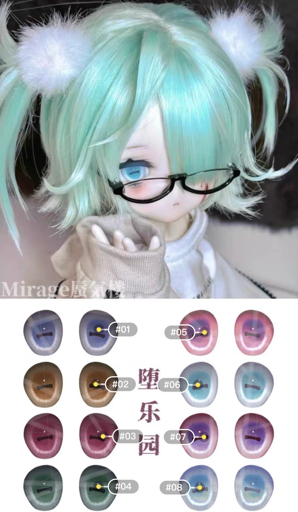 DOLK】1/3サイズ BJD Maya outfit gem of doll Gem of Doll] New Dolls &