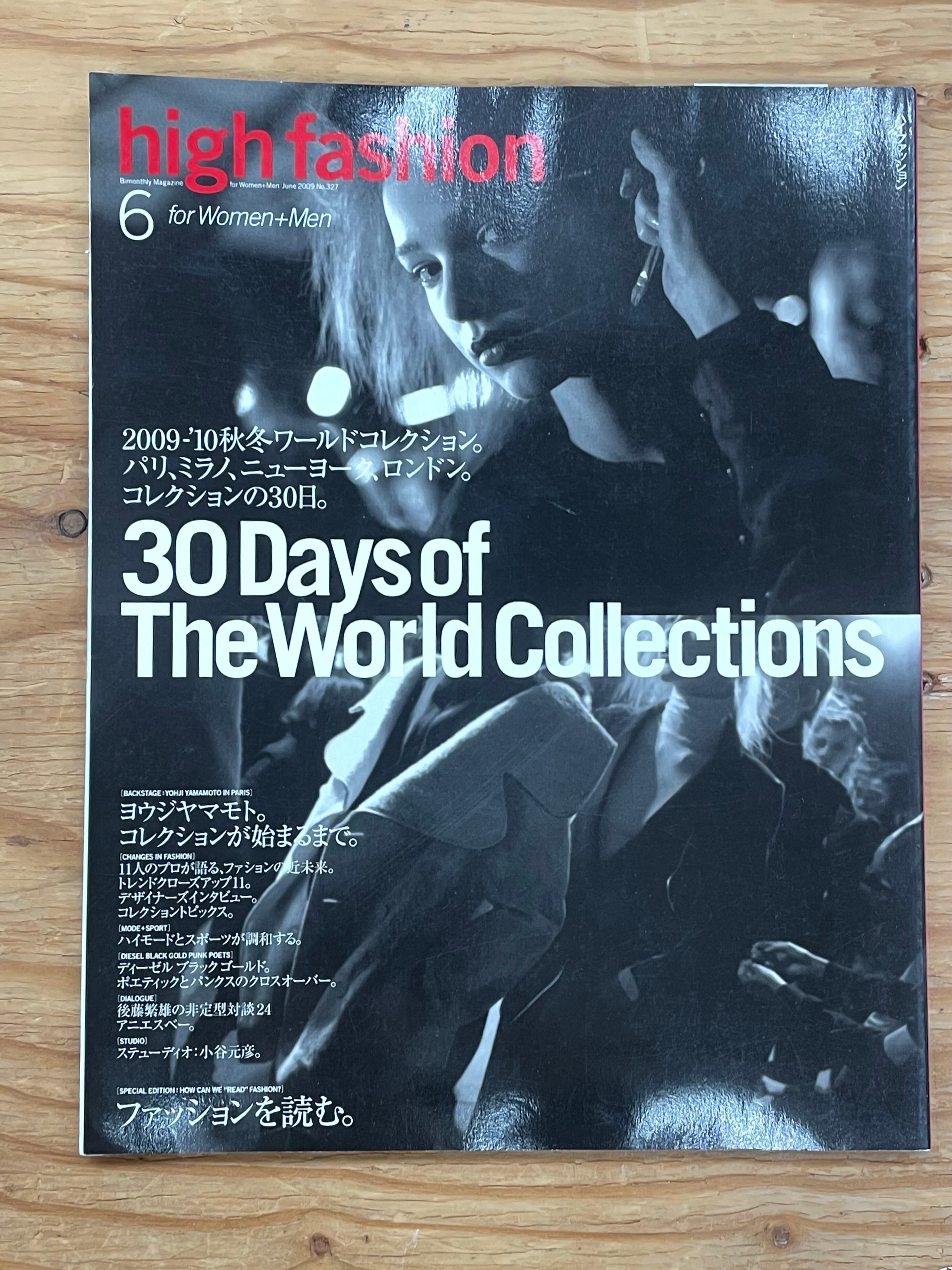 849 ON THE EDGE IMAGES FROM 100 YEARS OF VOGUE | 帽子堂