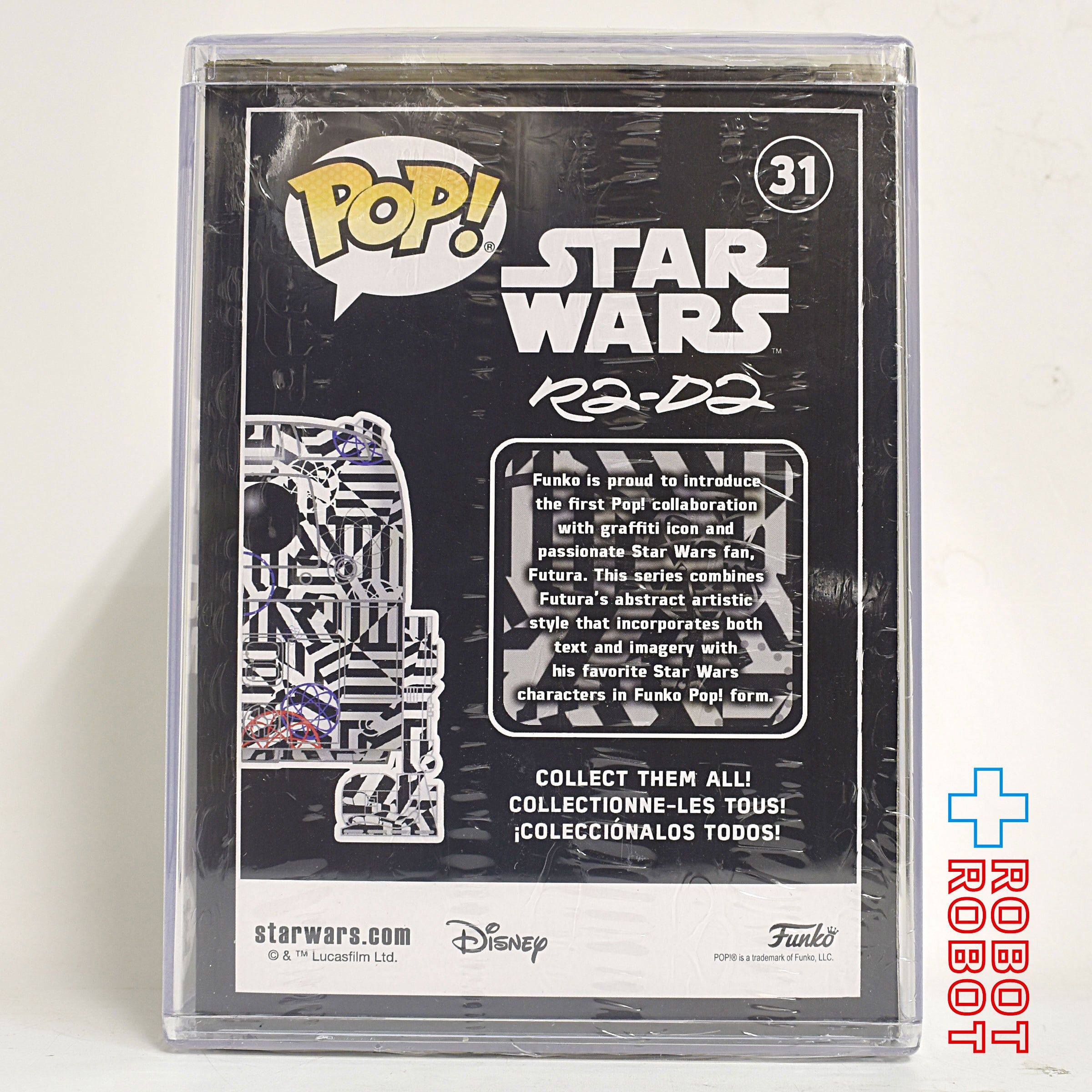 ファンコ POP! 31 スター・ウォーズ R2-D2 スペシャルエディション