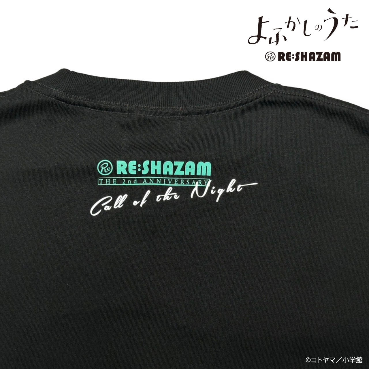 描き下ろし商品〈よふかしのうた〉RESHAZAM 2nd Anniversary T 描き下ろし商品〈よふかしのうた〉RESHAZAM 2nd Anniversary T