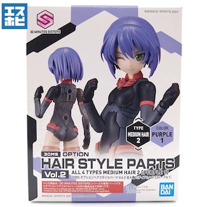 30MS オプションヘアスタイルパーツ Vol.2 全4種 ミディアムヘア2 パープル1 30MS オプションヘアスタイルパーツ Vol.2 全4種 ミディアムヘア2 パープル1