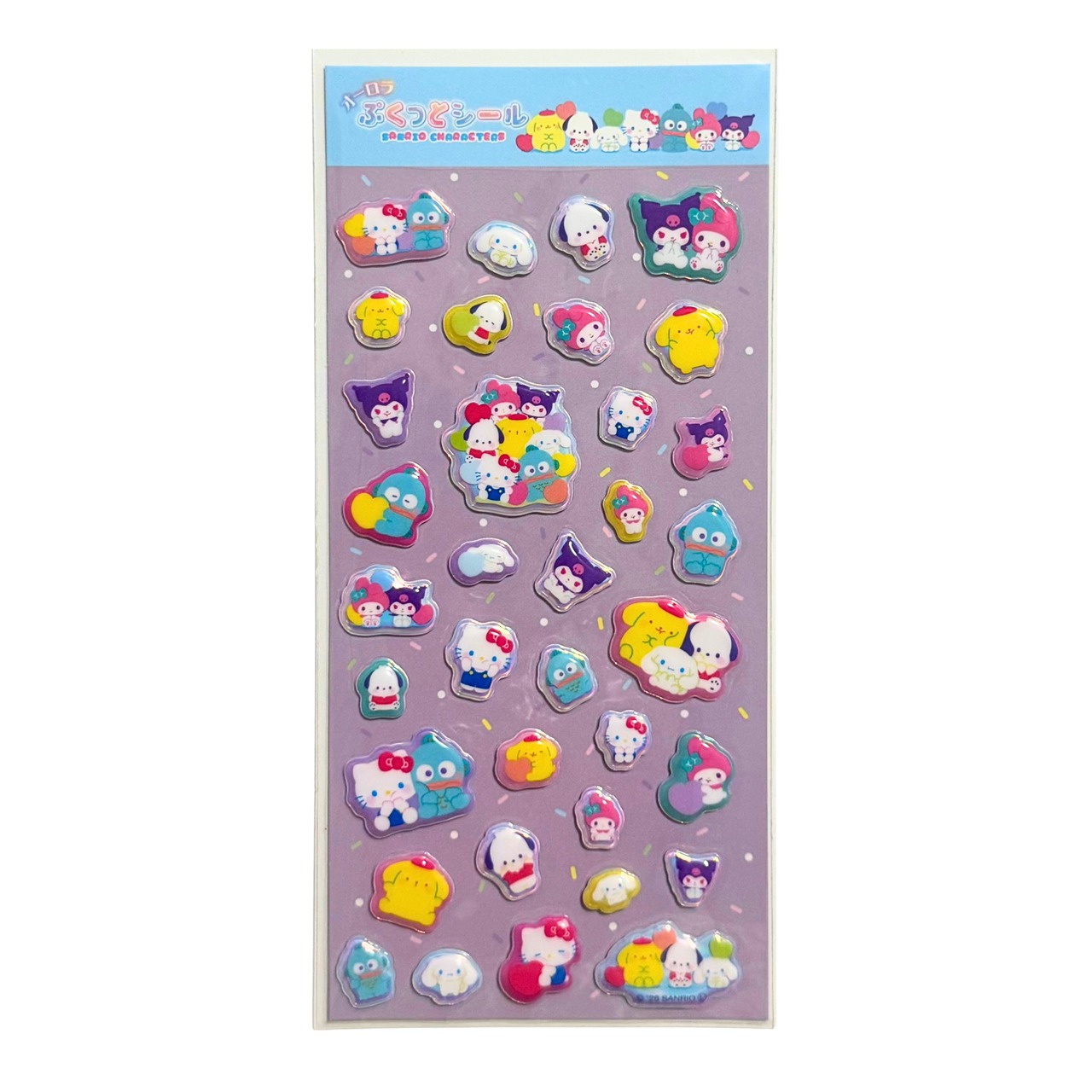サンリオ　オーロラぷくっとシール - 1