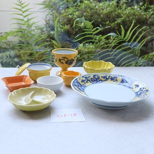 有田焼　アウトレット　福袋　326-18