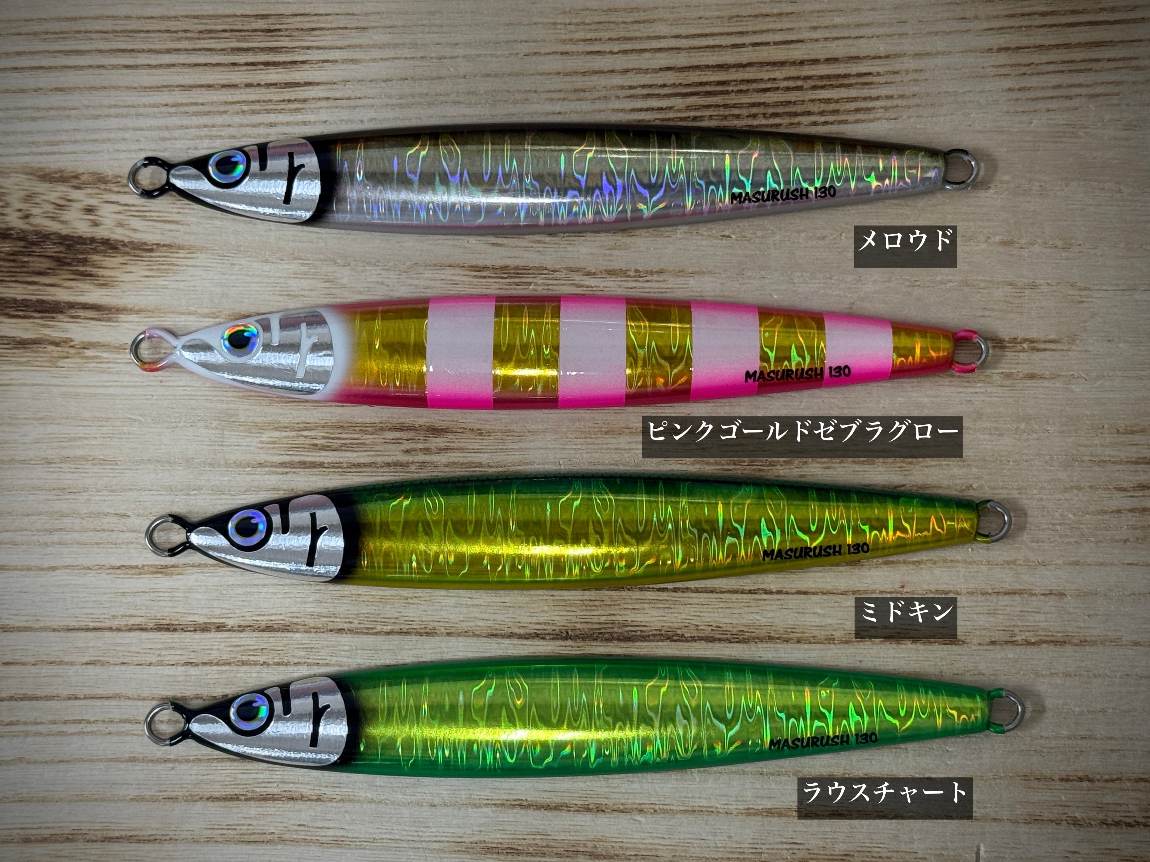 クマタニトラスト MASURUSH マスラッシュ 130g【New Weight