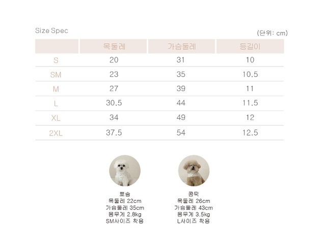 〈予約アイテム〉EYOU  ハーネス / 果実ハーネス（赤い実)