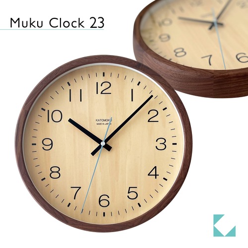 KATOMOKU muku clock 23 ウォールナット km-155WA 掛け時計