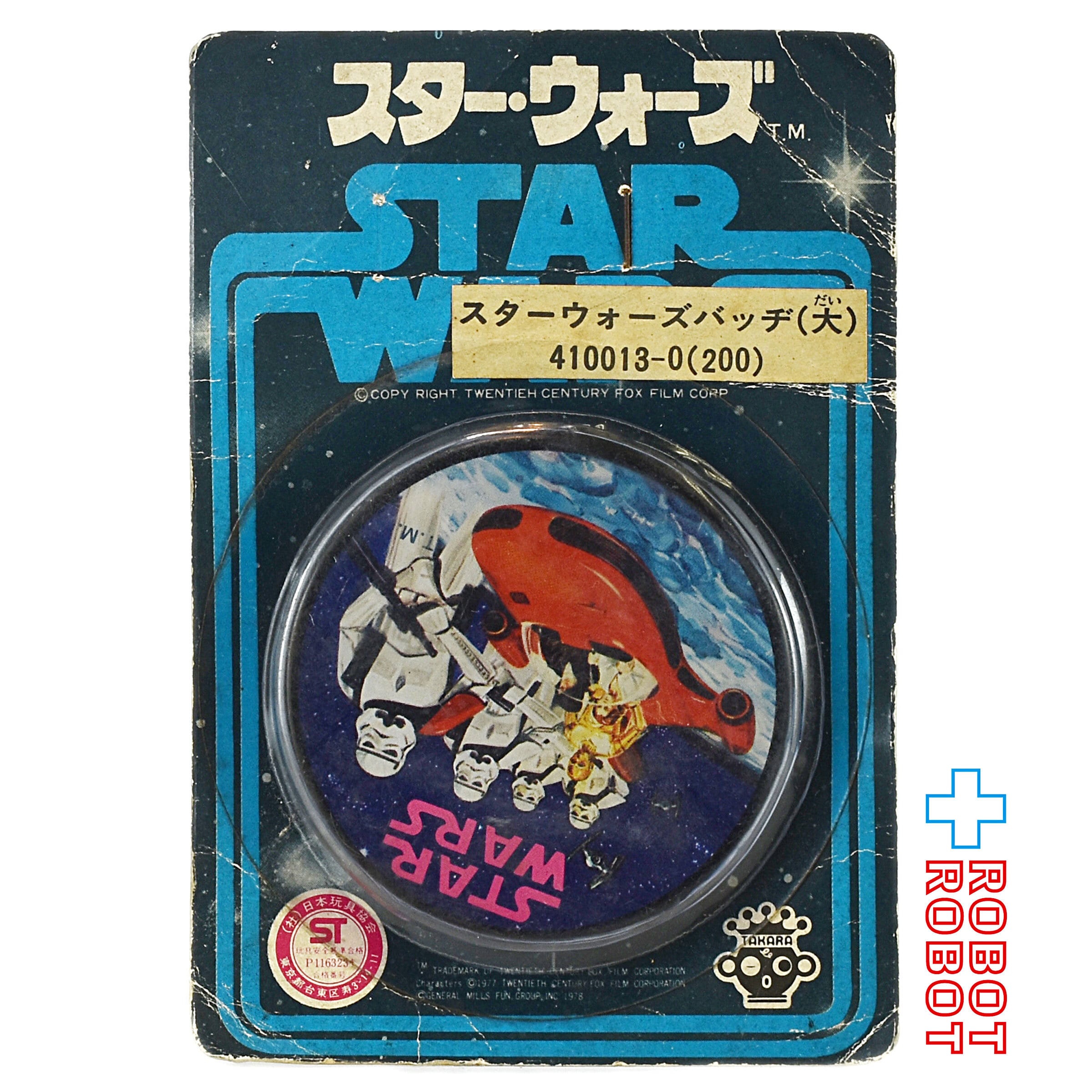 タカラ スター・ウォーズ バッヂ(大) ランドスピーダーとサンド