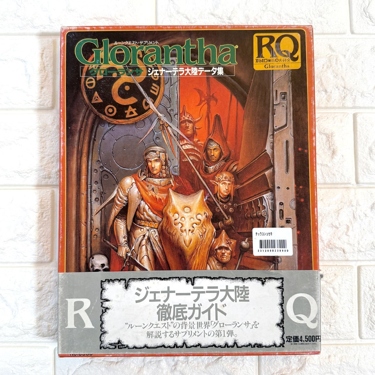 サンセットゲームズ