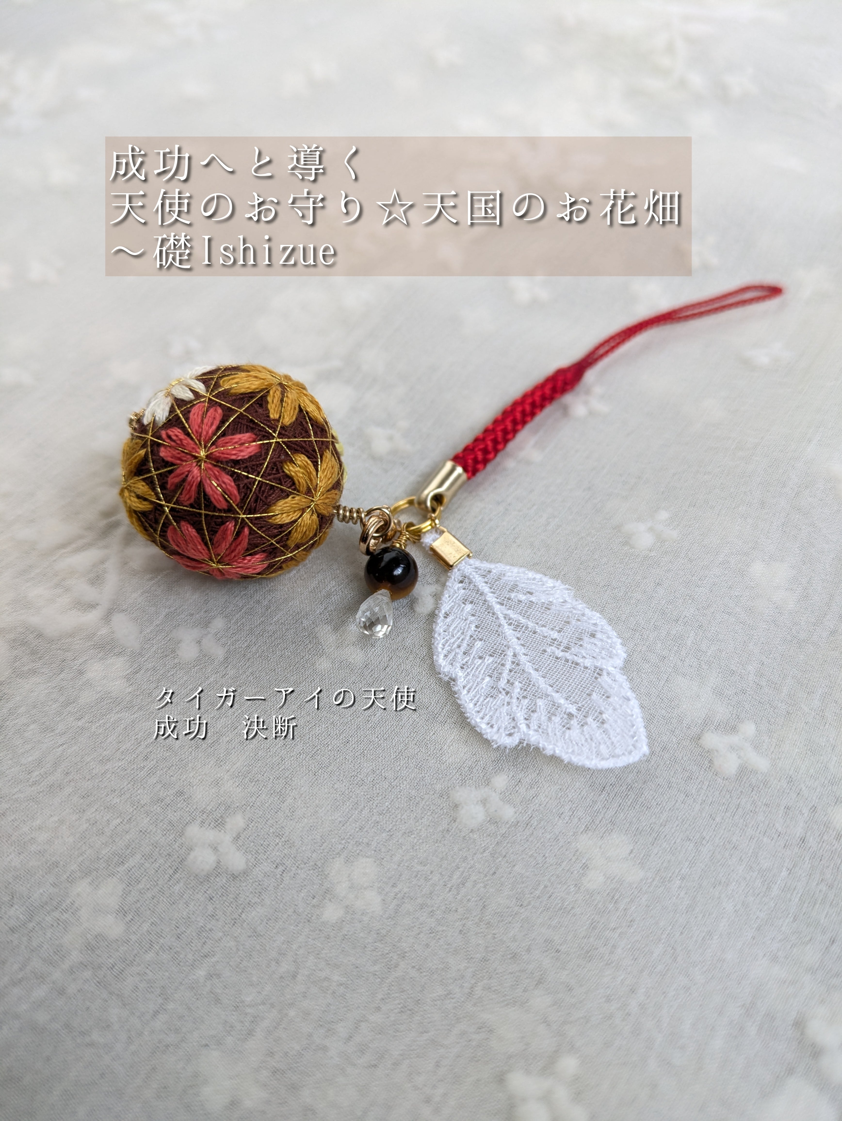 ギャンブル運】開運梵字護符「毘沙門天」お守り 勝負運爆上がりして