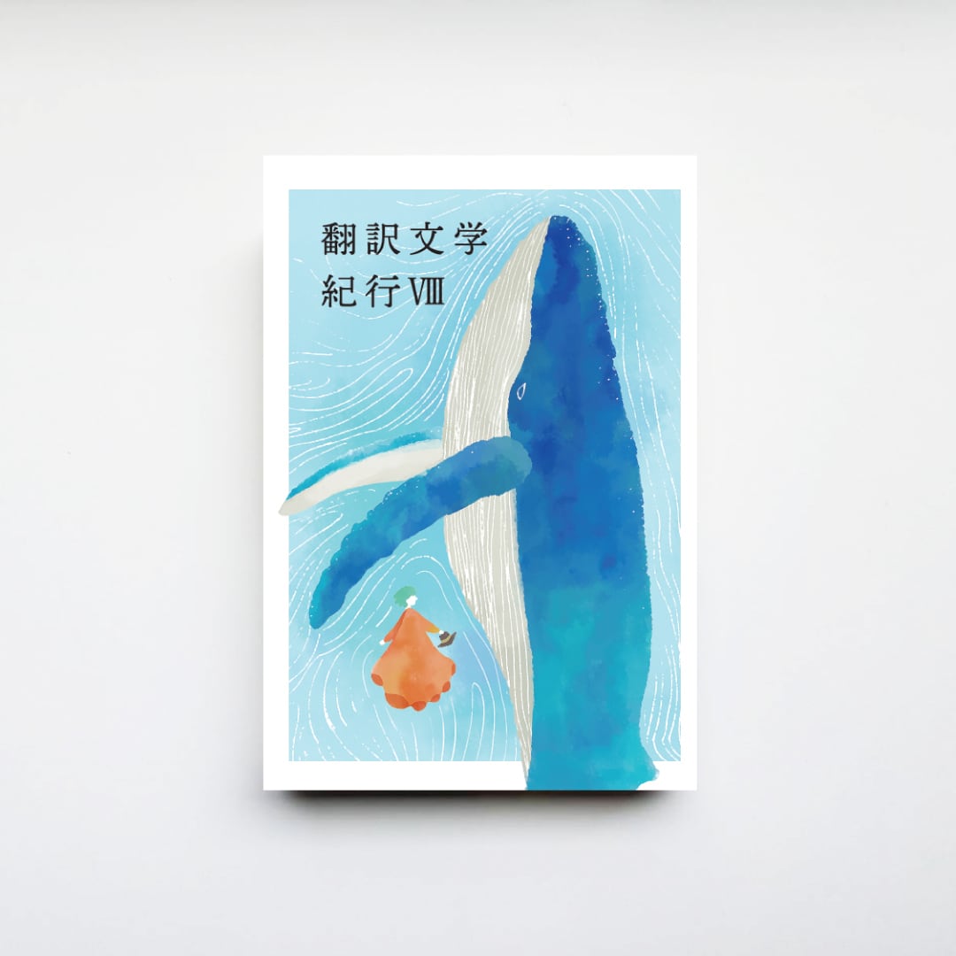 パンのパン01』山本悠特集号 | CAVA BOOKS