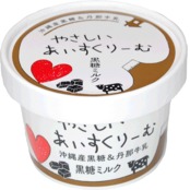 やさしいあいすくりーむ　黒糖ミルク
