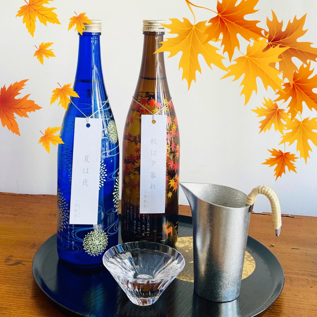 ソノコ 荘水 3個セット 低い