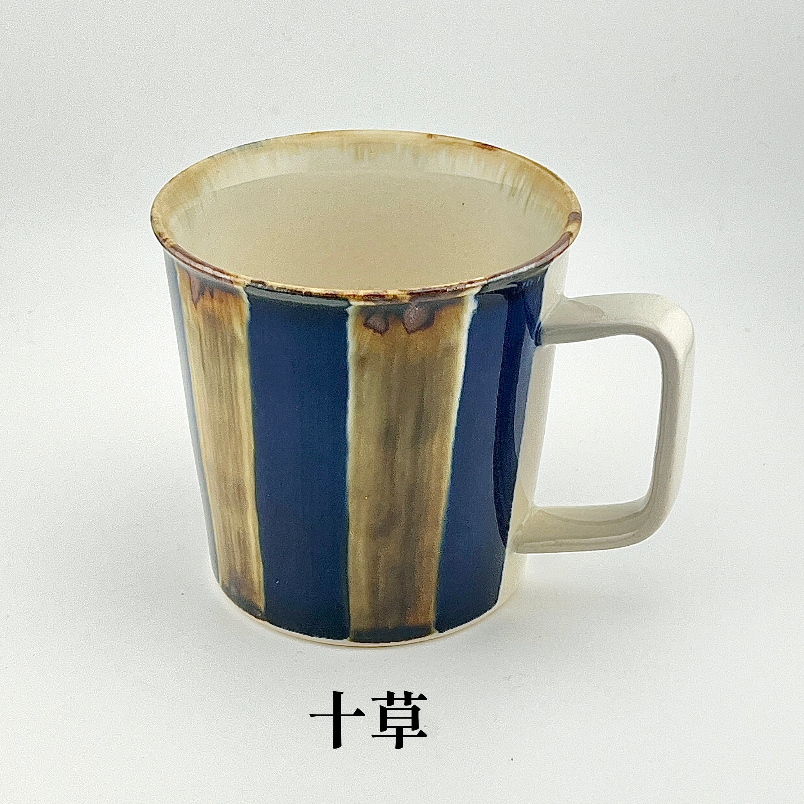 【波佐見焼】【藍染窯】【藍ブルー】【マグ】 波佐見焼 マグ やちむん風  和風 おしゃれ 大人 民芸