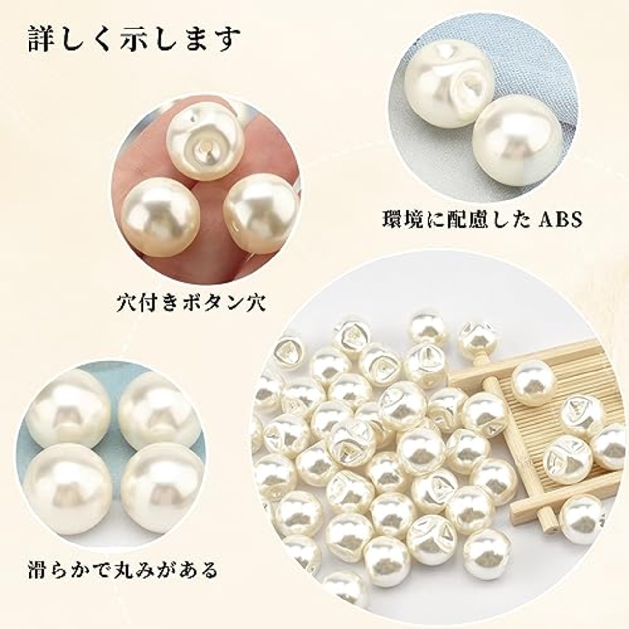 Doyime パール ボタン (20個入り) デザイン縫製ボタン 手芸材料クリスタルボタン パール半丸ボタン 装飾ボタン 手縫いのボタン 10mm ツヤあり 人工パール 手芸用品 洋服用 (ベージュ)