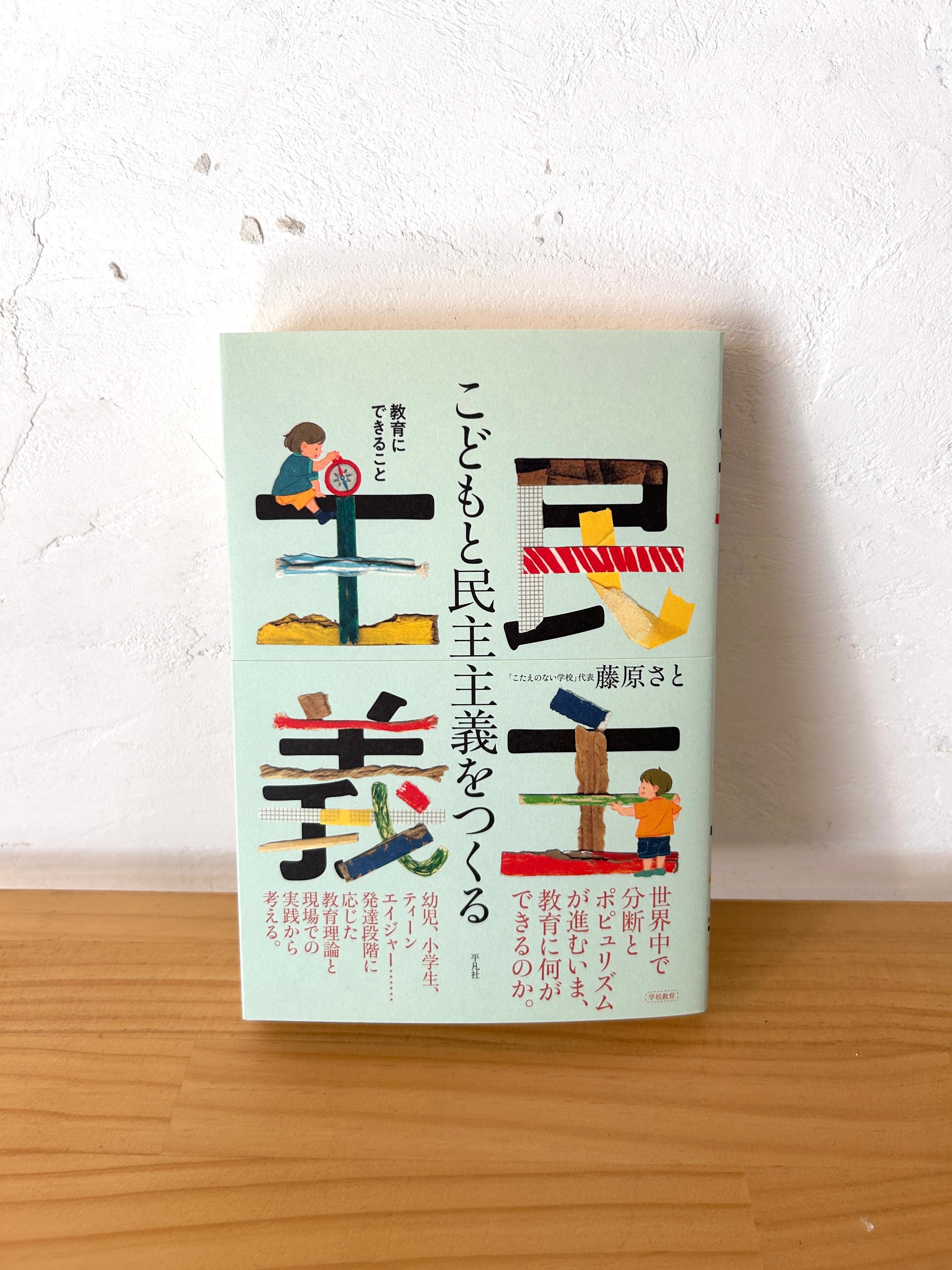 MoMoBooks
