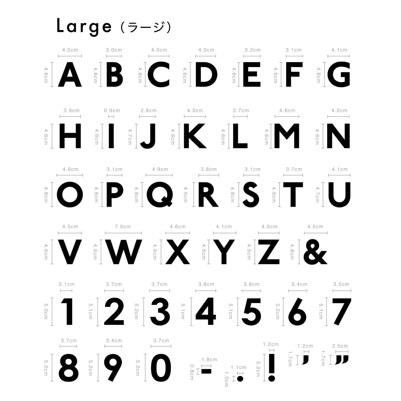 ミラー アルファベット 切り文字 LINSL / 日本製 1文字 | LINSL