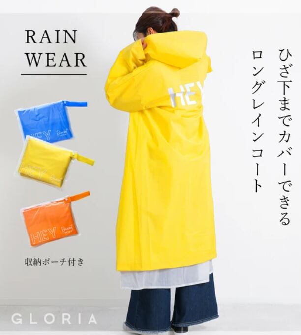 レインコート（フェスやレジャーに大活躍！）　レイングッズ　ユニセックス　カラーレインコート