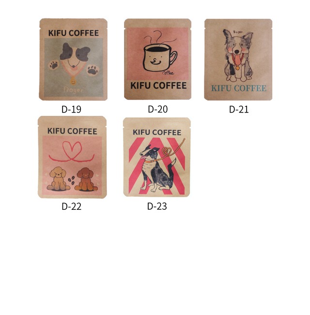 【継続・みんなでつくるシリーズ】KIFU COFFEE for 災害救助犬