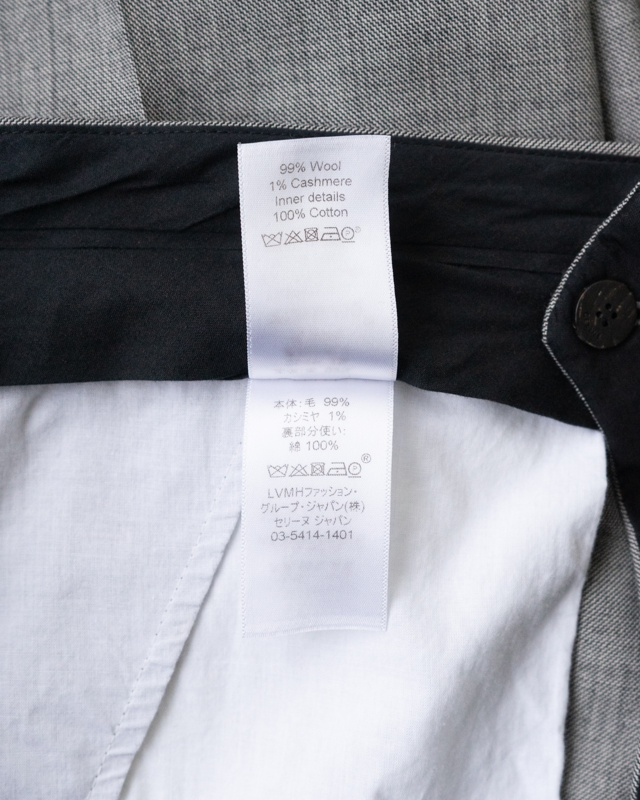 〈CÉLINE by phoebe philo〉Pants