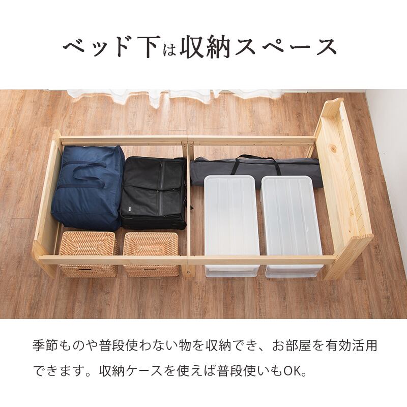 【組立式】宮棚付きシングルベッド すのこフレーム ポケットコイルマットレスセット 3色展開 一人暮らし ワンルーム 幅102cm