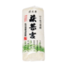 萩甚吉（大:150g）