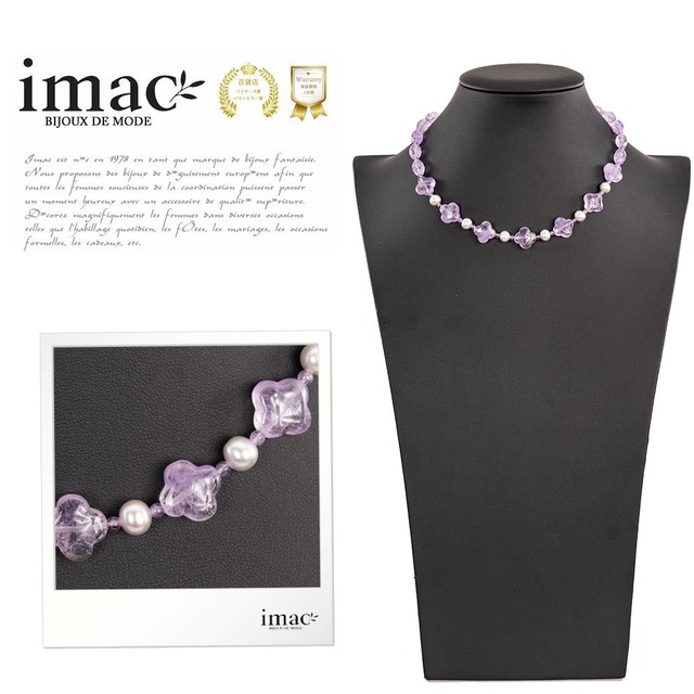 ネックレス アメシスト 淡水パール フラワー ショート　150852【イマックジュエリー】