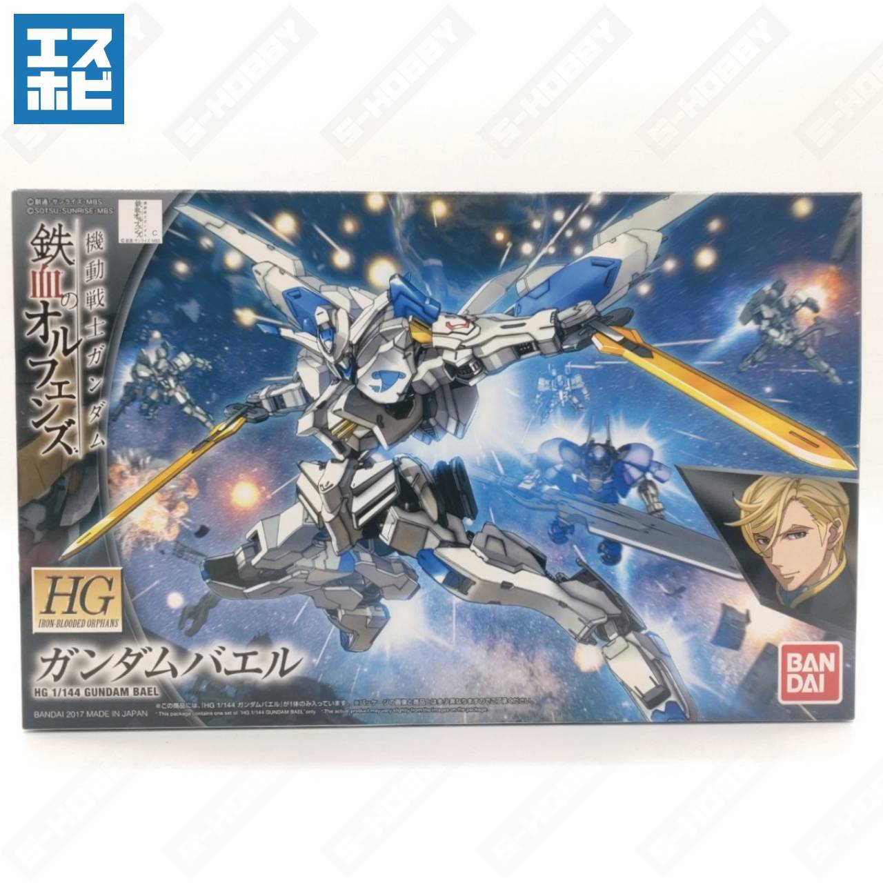HG1/144ガンダムプラモデル4点セット未開封未組み立て