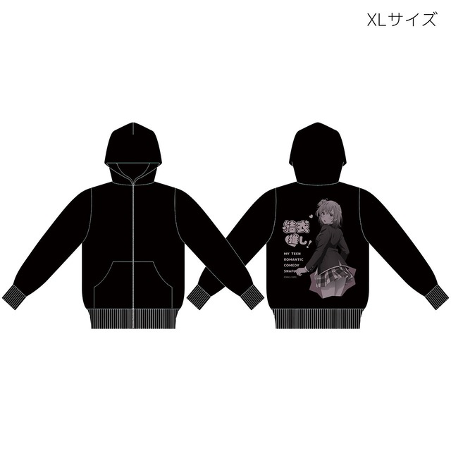 【4589839347037受注生産】やはり俺の青春ラブコメはまちがっている。完【描き下ろし】推しパーカー／結衣（制服）／XLサイズ