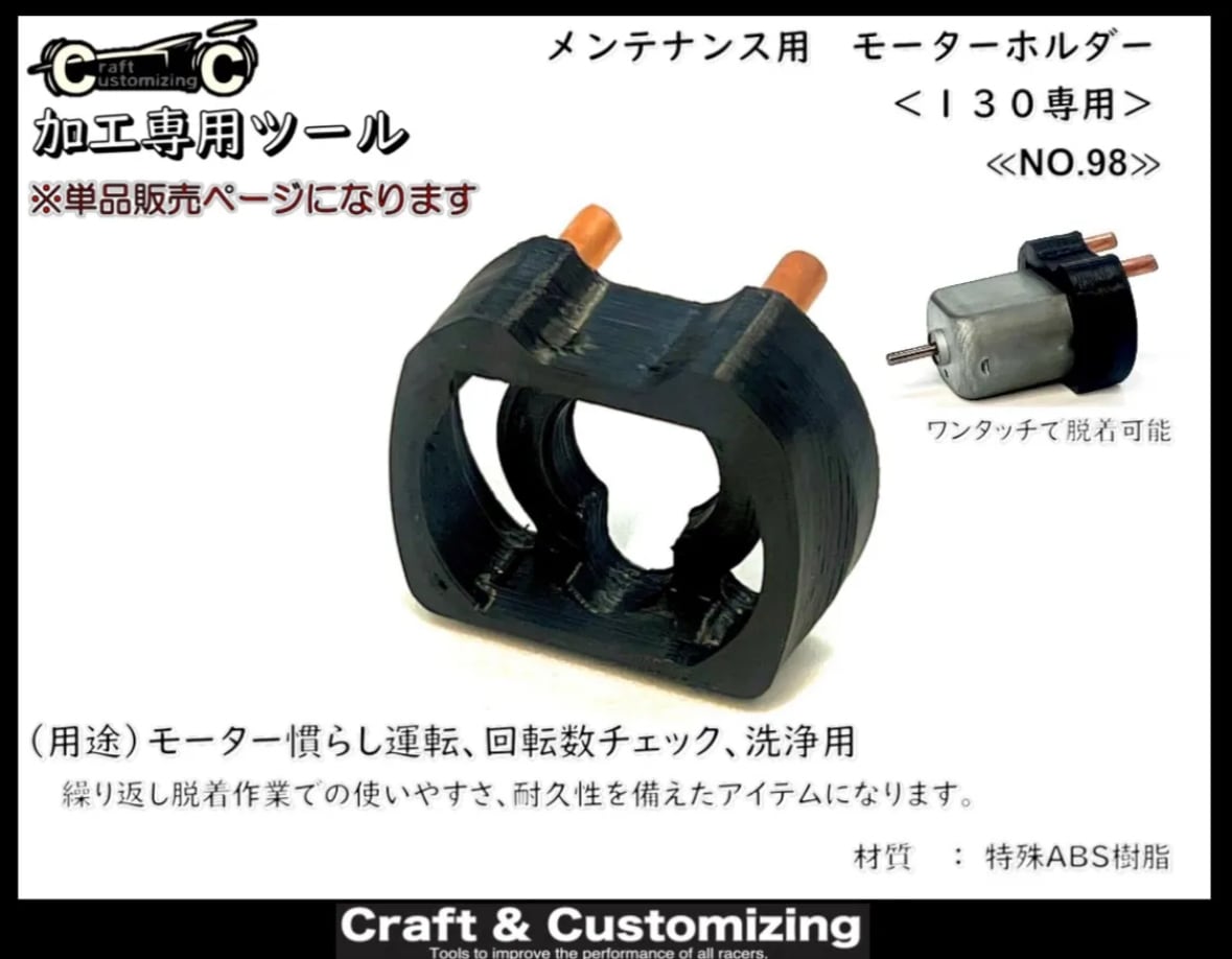 95183 ハイパーダッシュモーターPRO J-CUP 2026 | E.D.M