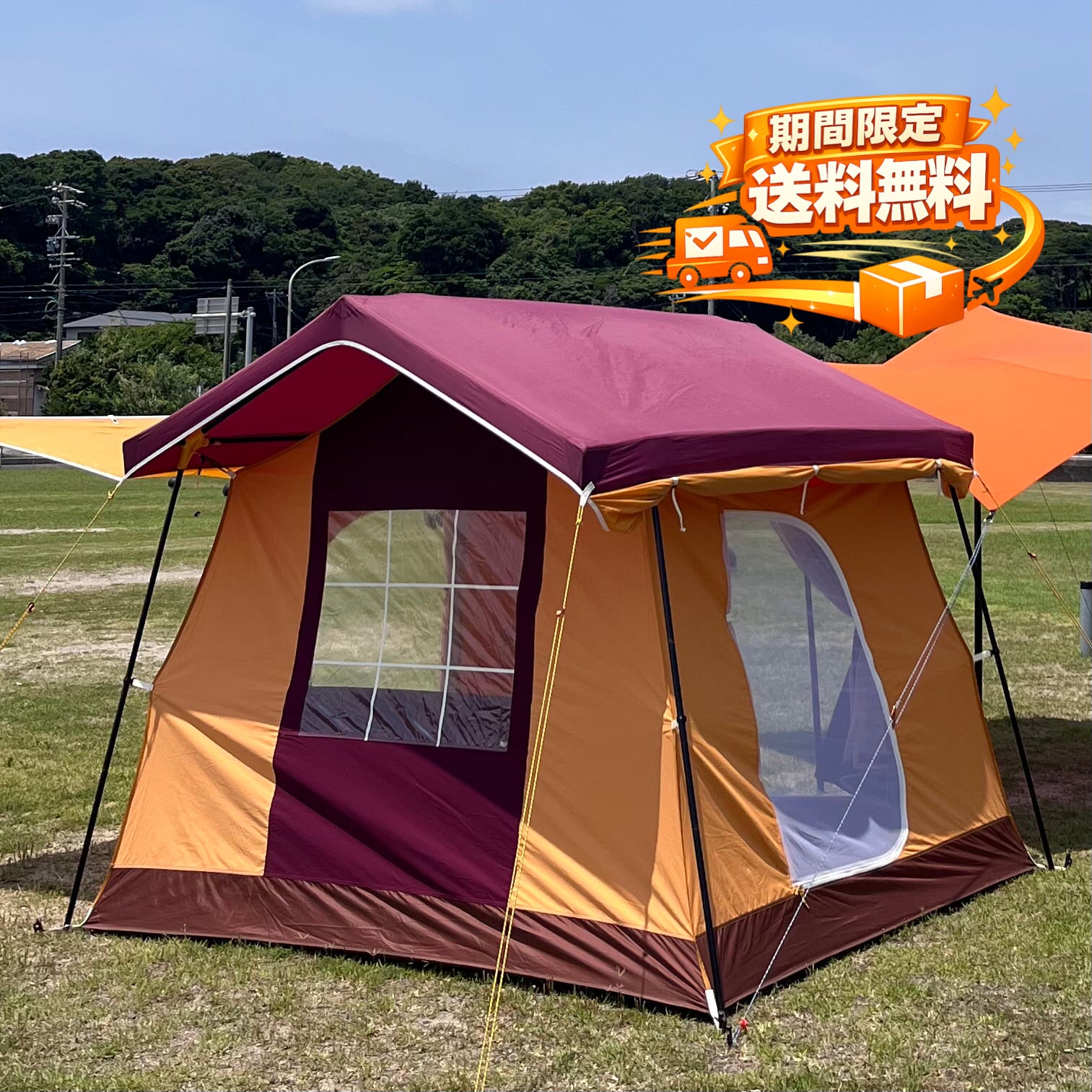 プリンテント field champ 昭和レトロ テント Amazon | テンマク