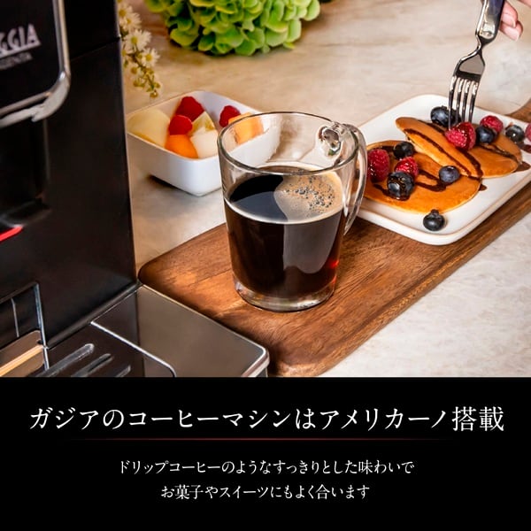 GAGGIA ガジア　エスプレッソマシン マジェンタプレステージ SUP051U 楽天市場】ガジア(GAGGIA) マジェンタプレステージ(MAGENTA PRESTIGE