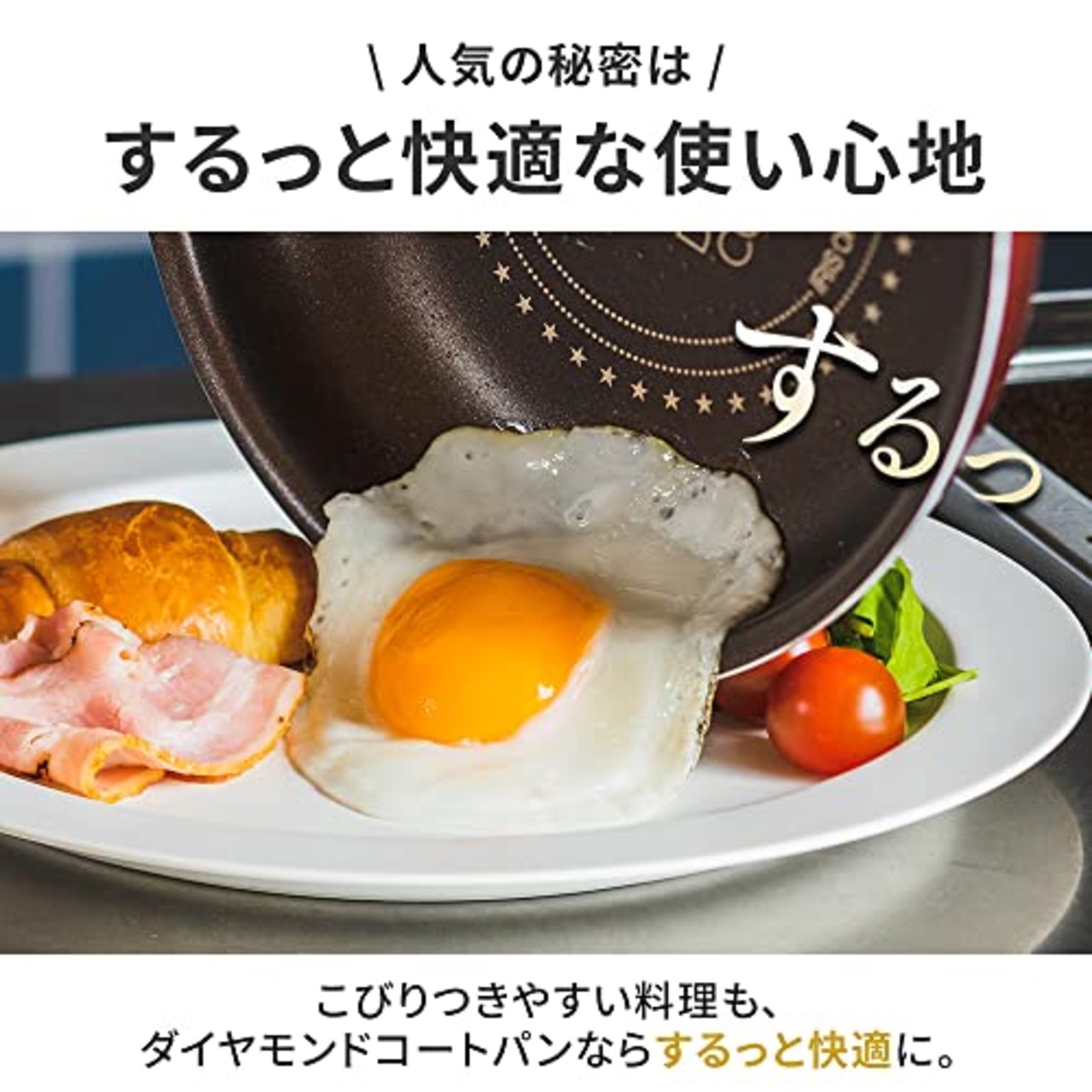 アイリスオーヤマ フライパン 26cm ガス火専用 軽量 お手入れ簡単 丈夫で長持ち ダイヤモンドコート ダークレッド DGS-F26