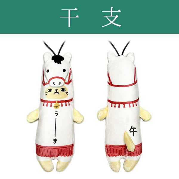 のびねこ ばなーな10本 一房大満足パック のびシリーズ | 野澤作蔵商店 nozawasakuzo_shoten