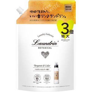 【努力特価】Laundrin'(ランドリン) ボタニカル 柔軟剤 特大容量 ベルガモット&シダー 詰め替え 3倍サイズ 1290ml オーガニック
