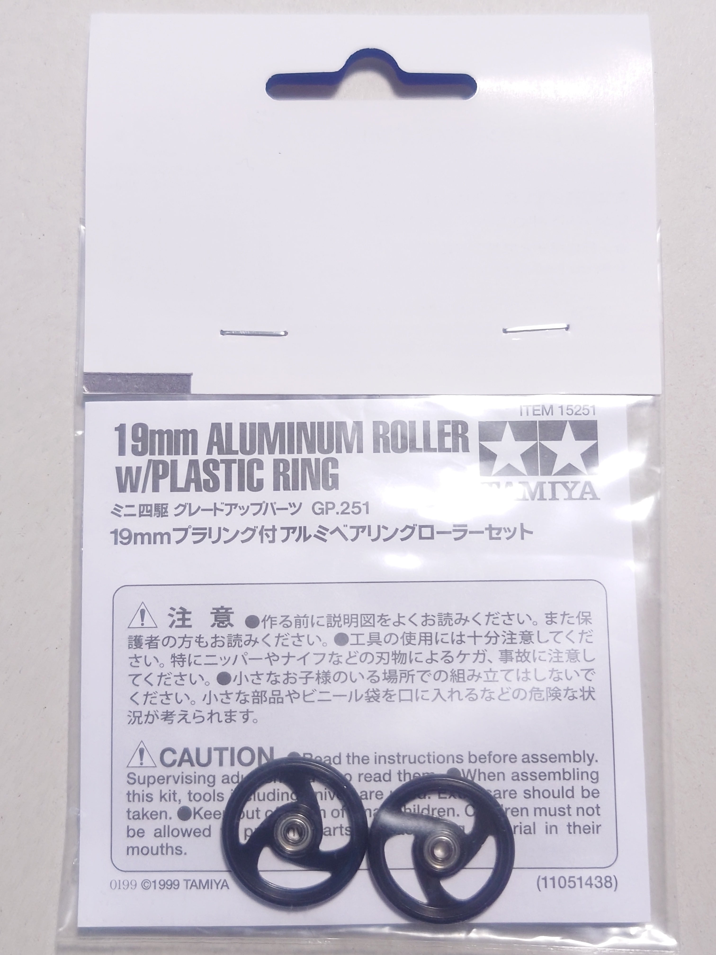 HG 軽量13mmオールアルミベアリングローラー （テーパータイプ