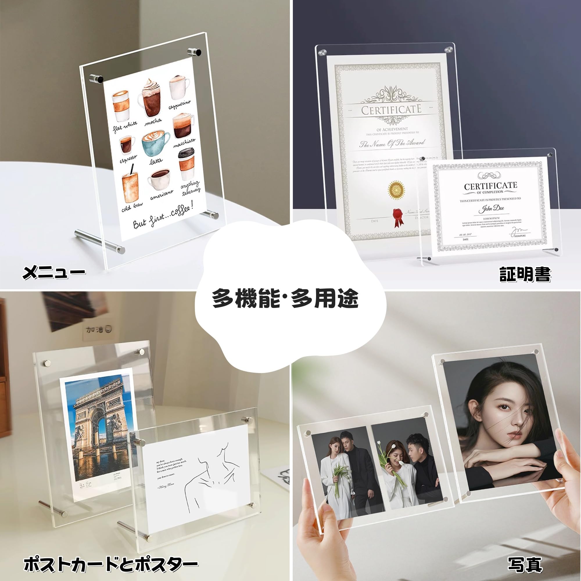アクリルフォトフレーム 写真立て 2L判 縦横兼用 割れにくい 黄ばみ