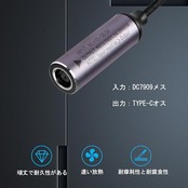 SinLoon PD DC 7909メス入力-USB Type-Cオス電源充電ケーブル DC7909-Type-C延長ケーブル 携帯電話、タブレット、ラップトップ用のPD自動検出チップ付き