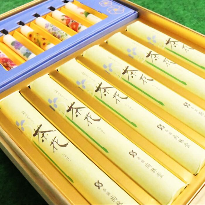 送料無料】進物線香「茶花・花小路セット」桐箱入り | お仏壇のまつや