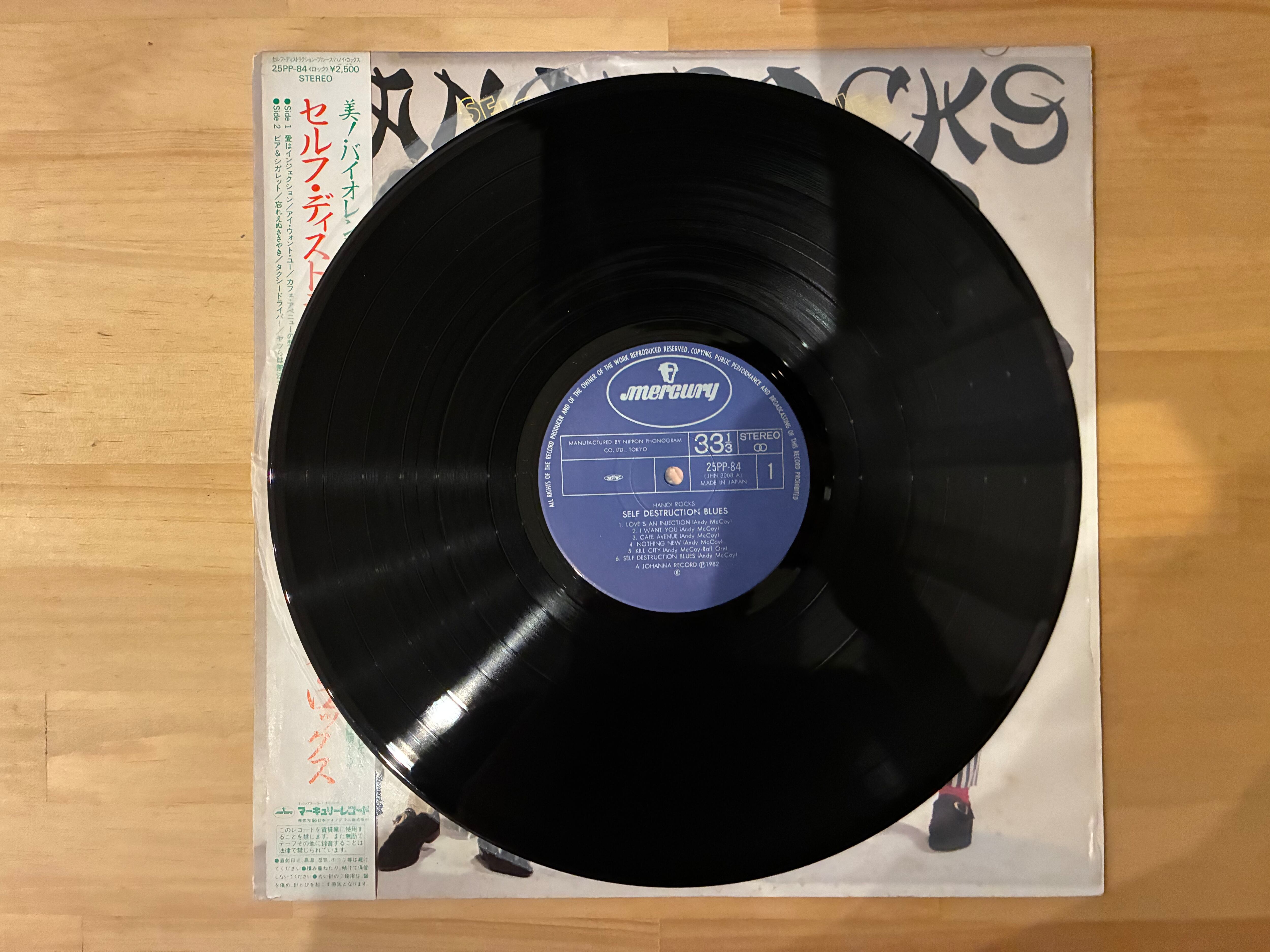 HANOI ROCKS / SELF DESTRUCTION BLUES | sixteen records (シックス