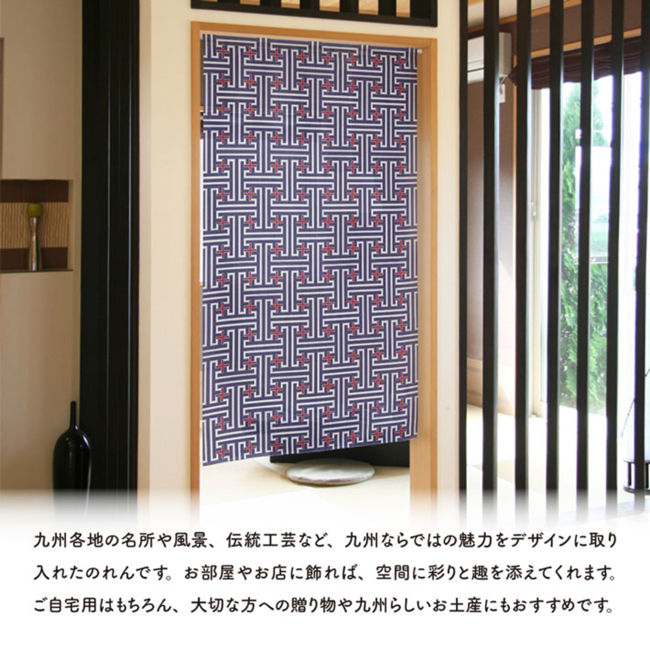 【受注生産】のれん 秋名バラ 85×150cm 53744