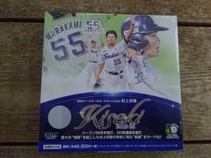 村上宗隆 2026 BBM ベースボールカードセット 未開封 BOX