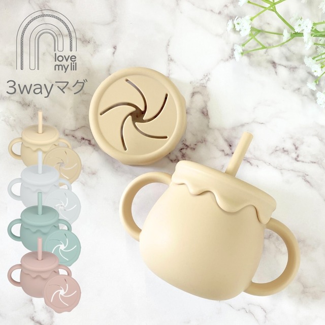 Love my lil ラブマイリル | 3wayマグ