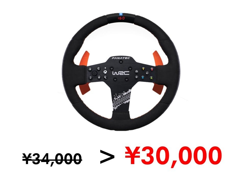 FANATEC／国内正規代理店】Podium Hub + QR2 Wheel-side