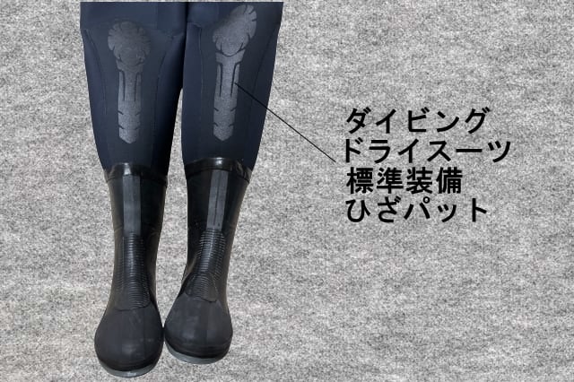 ダイビングドライスーツBK両面ジャージ5.5mm（実寸6mm以上フルオーダー