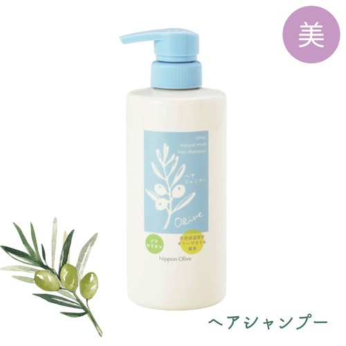 オリーブ油配合のノンシリコンシャンプーではり・こし・つやを髪の毛に！