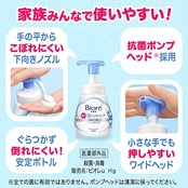 ビオレｕ 泡ハンドソープ フルーツ つめかえ用 1.5Ｌ【医薬部外品】