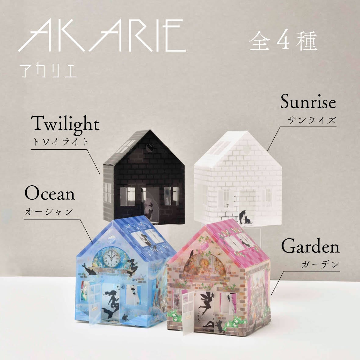 akarie様確認用ページ AKARIE（アカリエ） | MIC.emboss.shop
